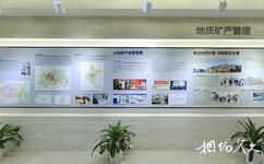 武漢規劃展示館旅遊攻略之國土資源和規劃管理展區