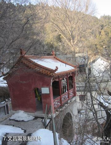 濟南錦屏山旅遊度假區-文昌閣照片