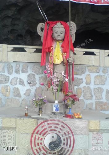 江油乾元山风景区-哪吒照片