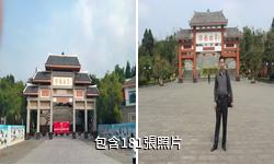 四川樂至陳毅故里驢友相冊