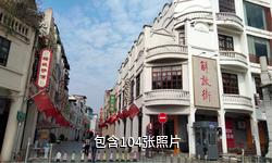 百色解放街驴友相册