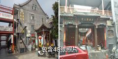 泰安老县衙旅游文化景区驴友相册