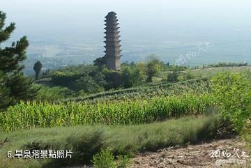 萬榮孤峰山景區-旱泉塔照片