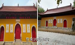 泰州光孝律寺驴友相册