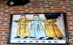 内蒙古赛罕乌拉国家级自然保护区旅游攻略之辽墓壁画复制品