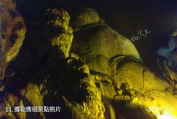 山西太行龍洞景區-彌勒佛祖照片