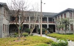 湖南安江農校紀念園旅遊攻略之教研樓