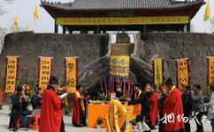山西贾家庄文化生态旅游攻略之汾州祭祖坛