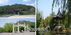 镇江北固山风景区驴友相册