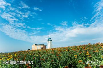 日照花仙子風景區-荷蘭風車照片