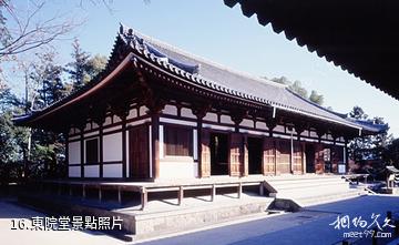 日本藥師寺-東院堂照片