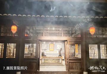 永新院下景區-展館照片