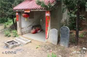郑州二七区樱桃沟-老奶奶庙照片