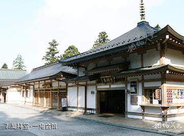 日本比睿山延历寺-萬拜堂·一角会馆照片