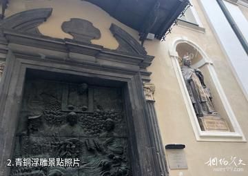 盧布爾雅那聖尼古拉斯大教堂-青銅浮雕照片