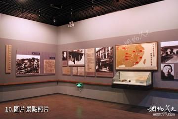 岳陽平江起義紀念館-圖片照片