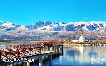 甘孜格薩爾王城-珠牡聖湖照片