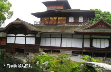 日本西本願寺-飛雲閣照片