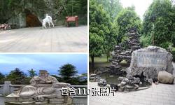 郴州苏仙岭风景名胜区驴友相册