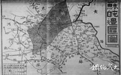 淮安蘇皖邊區政府舊址紀念館旅遊攻略之圖片