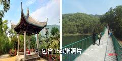 珠海凤凰山驴友相册