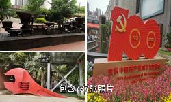 成都东郊记忆旅游景区驴友相册