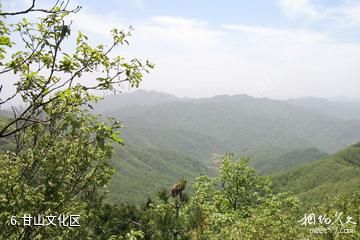 三门峡甘山国家森林公园-甘山文化区照片