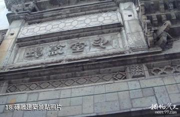 浙江芝堰古村落-磚雕建築照片