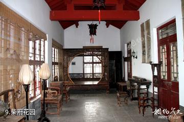 清平生态古城旅游区-柴府花园照片