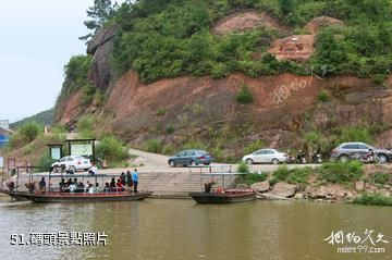 江西漢仙岩風景區-碼頭照片