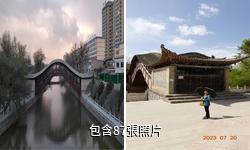 渭源灞陵橋驢友相冊