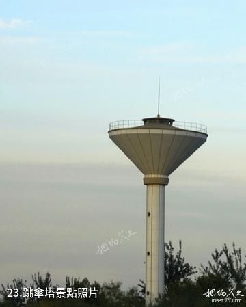 華北電力大學-跳傘塔照片