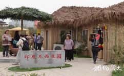 北京国际园林博览会旅游攻略之印度尼西亚园