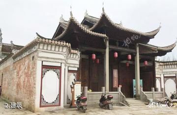 宜春万载古城-建筑照片