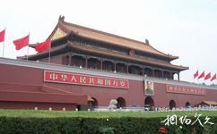 北京天安门广场旅游攻略之天安门城楼