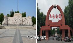 懷來文化公園驢友相冊