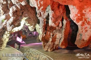 彭州龍門山風景區-石象洞照片