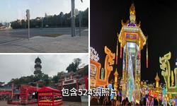 自貢彩燈博物館驢友相冊