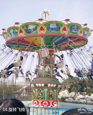 九江大千世界梦幻乐园-旋转飞椅照片