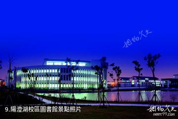 蘇州大學-陽澄湖校區圖書館照片