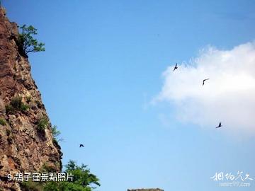 烏蘭木圖山-鴿子窪照片
