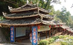 怀化侗文化城旅游攻略之侗族风情游览区