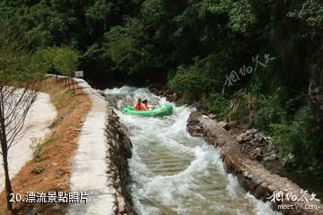 遂昌神龍谷-漂流照片