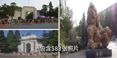 北京清华大学驴友相册