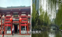 西安丰庆公园驴友相册