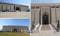 寧夏博物館驢友相冊