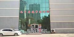 策勒毛主席像章陈列馆驴友相册