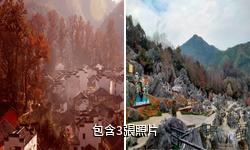 婺源石城驢友相冊