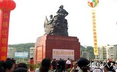 廣安華鎣山旅遊攻略之游擊隊紀念館