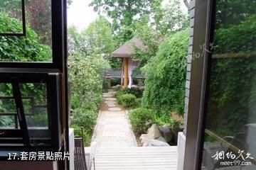 棲霞艾山溫泉旅遊度假村-套房照片